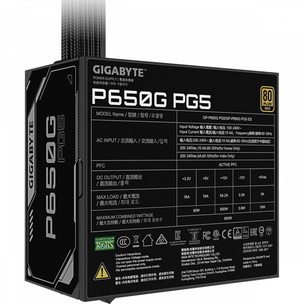 Блок питания Gigabyte GP-P650G PG5 650 Вт
