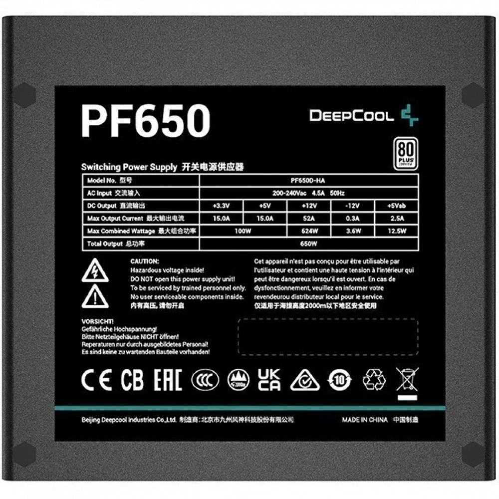 Блок питания GamerStorm R-PF650L-HE0B-WGEU 650 Вт