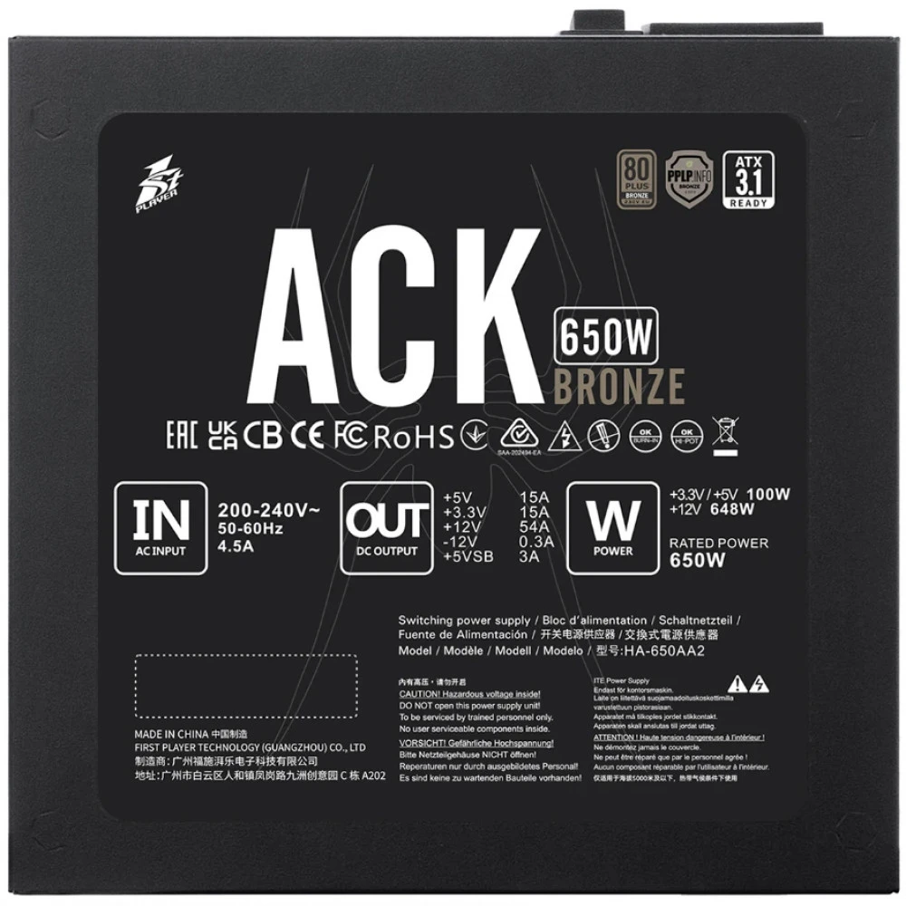 Блок питания 1STPLAYER HA-650AA2 Black HA-650AA2-Black 650 Вт