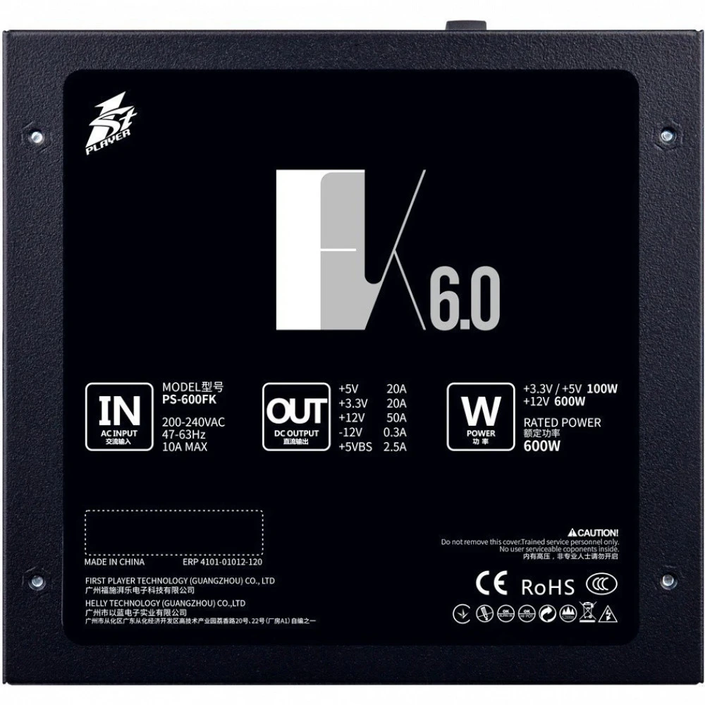 Блок питания 1STPLAYER FK PS-600FK 600 Вт