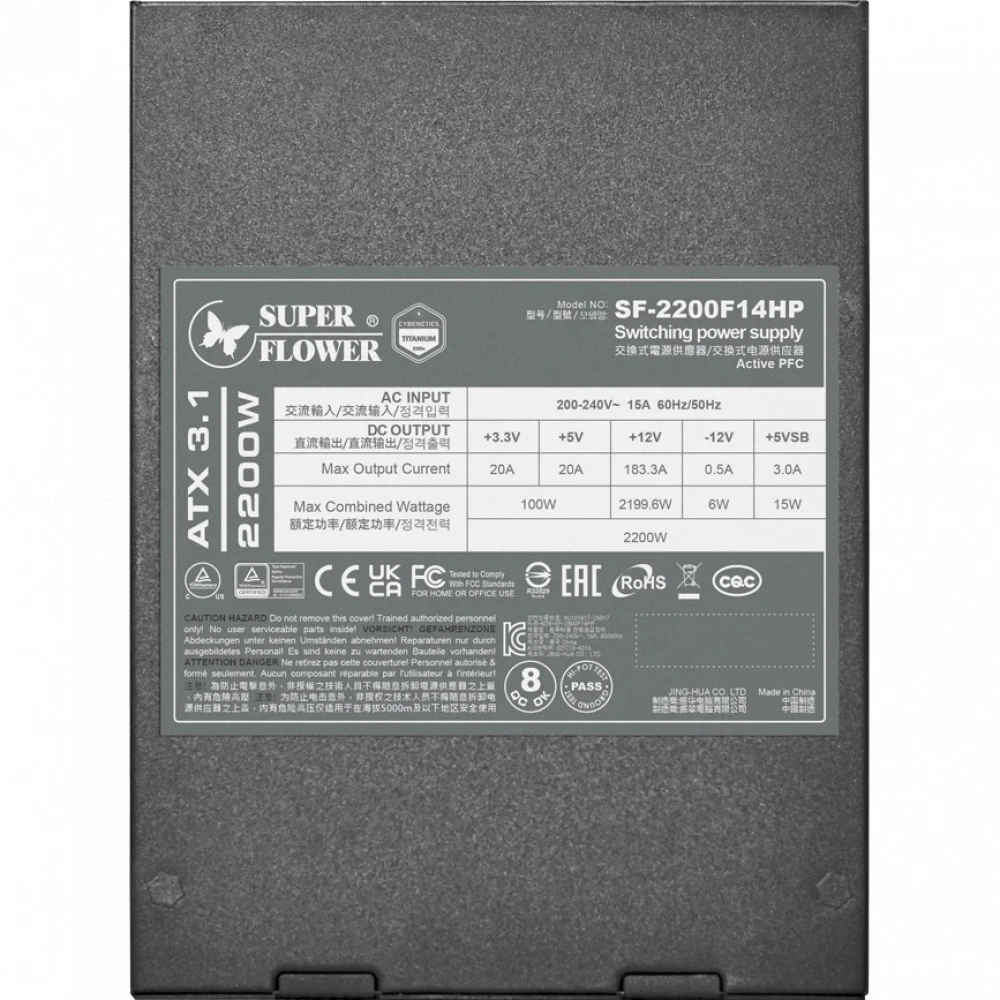 Блок питания Super Flower Leadex Titanium SF-2200F14HP 2200 Вт