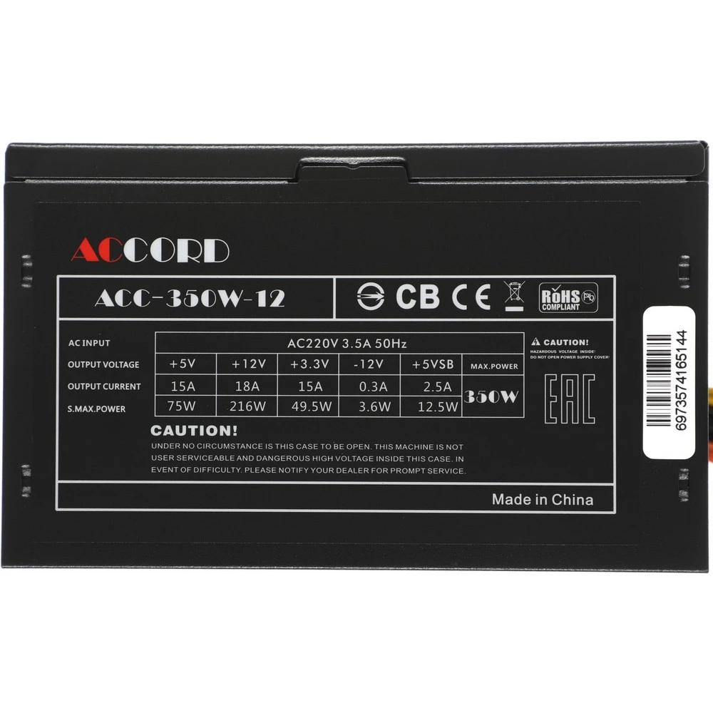 Блок питания Accord ACC-350W-12 350 Вт