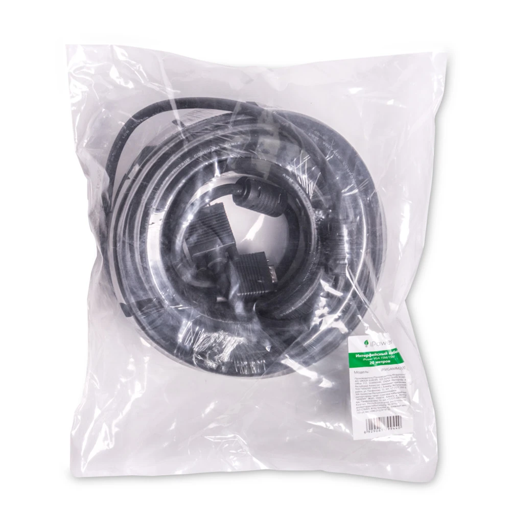 Кабель интерфейсный iPower VGA 15M/15M VGA15M/15M