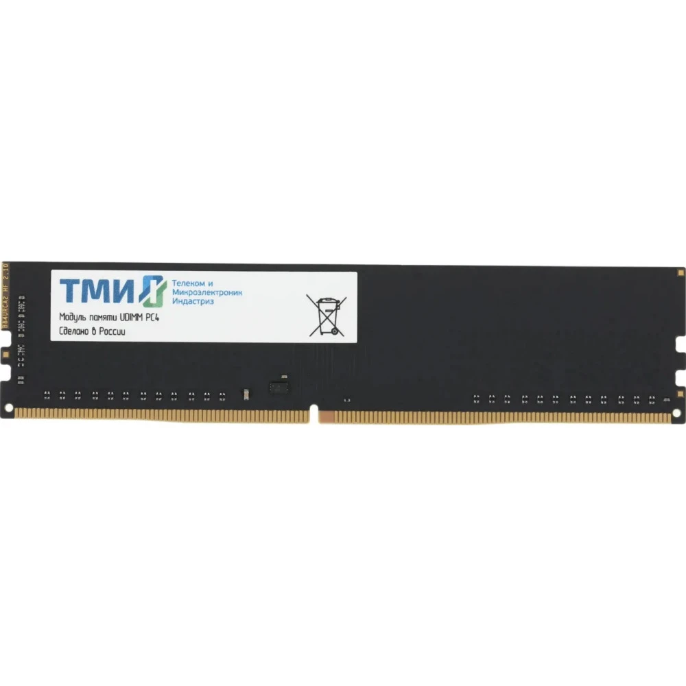 ОЗУ ТМИ ЦРМП.467526.017-02 DIMM, DDR4, 8 Гб, 3200 МГц