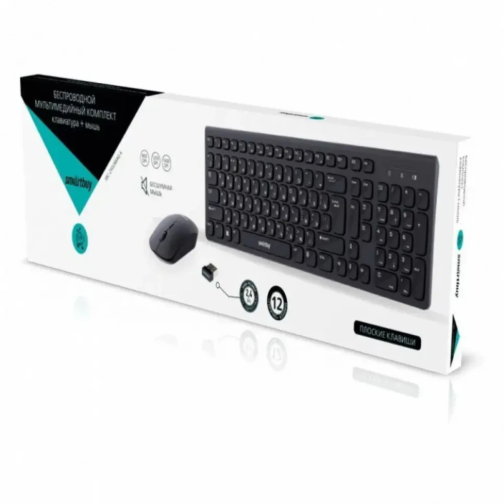 Клавиатура + мышь SmartBuy SBC-250288AG-K