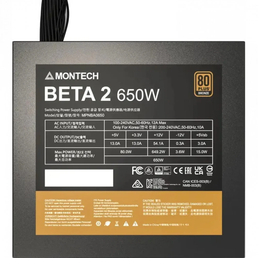 Блок питания Montech BETA 2 650W 650 Вт
