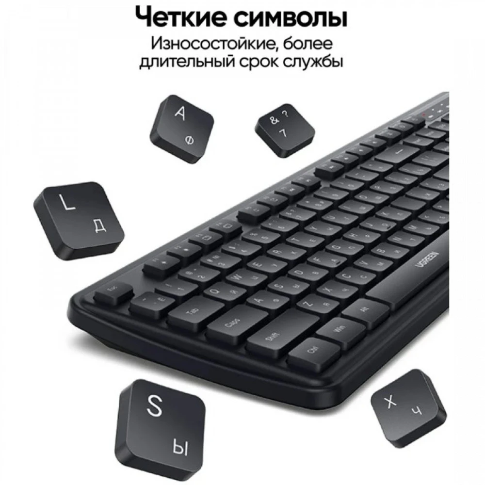 Клавиатура UGREEN Клавиатура беспроводная 55654 0014556 Беспроводная, USB