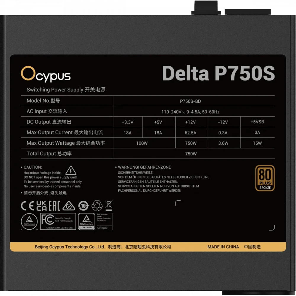 Блок питания Ocypus Delta P750S 750 Вт