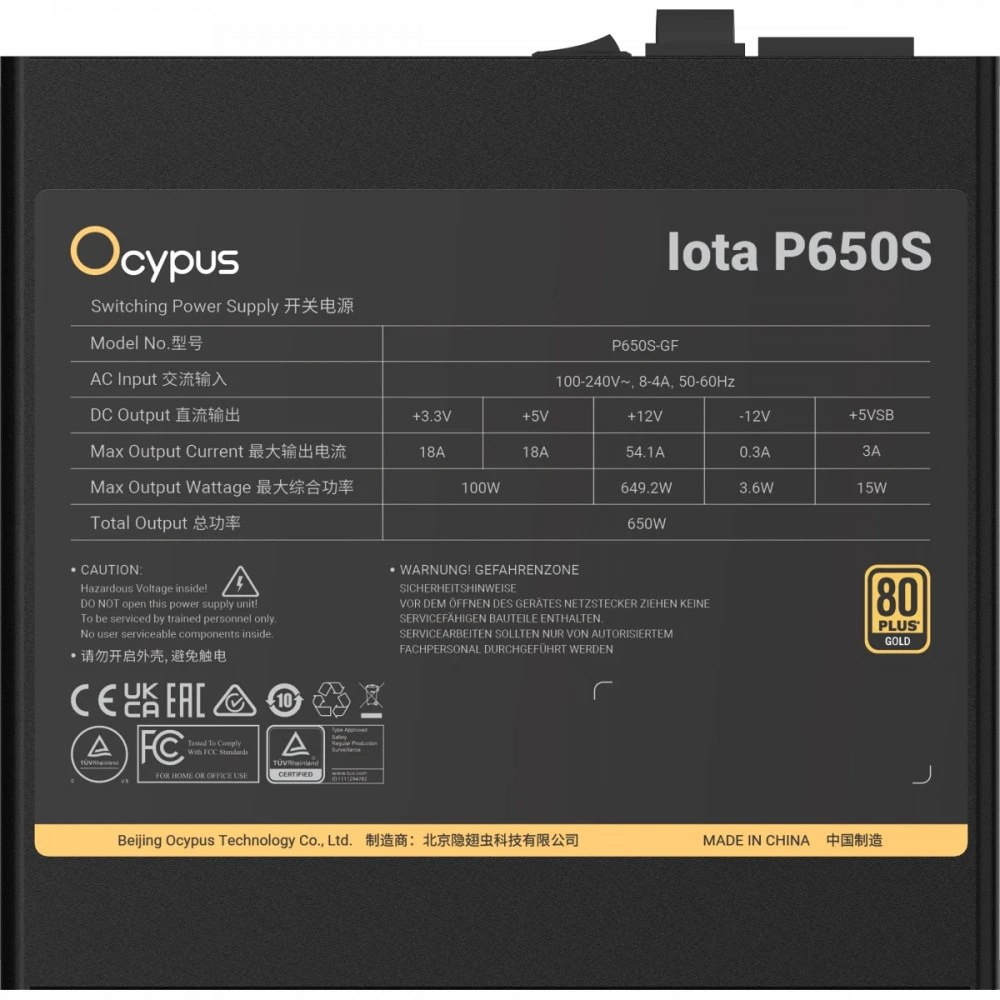 Блок питания Ocypus Iota P650S 650 Вт