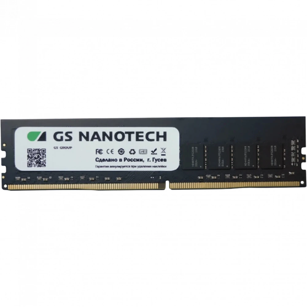 Серверная оперативная память ОЗУ GS Nanotech GS001D4016T02C0