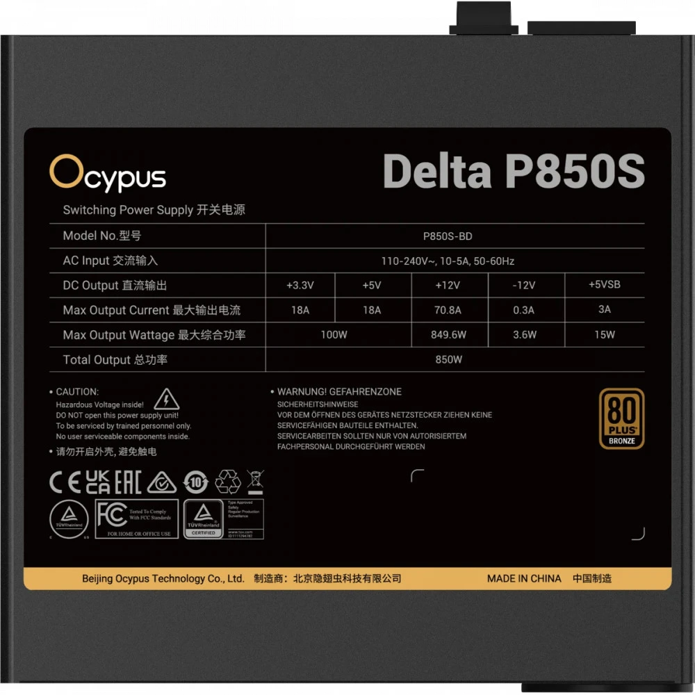 Блок питания Ocypus Delta P850S 850 Вт