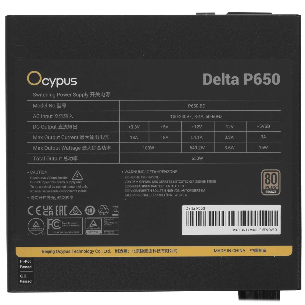 Блок питания Ocypus Delta P650 650 Вт