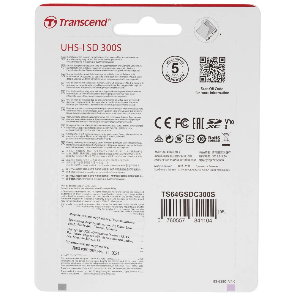Флеш (Flash) карты Transcend SD 64GB Class 10 U3 TS64GSDC300S 64 ГБ