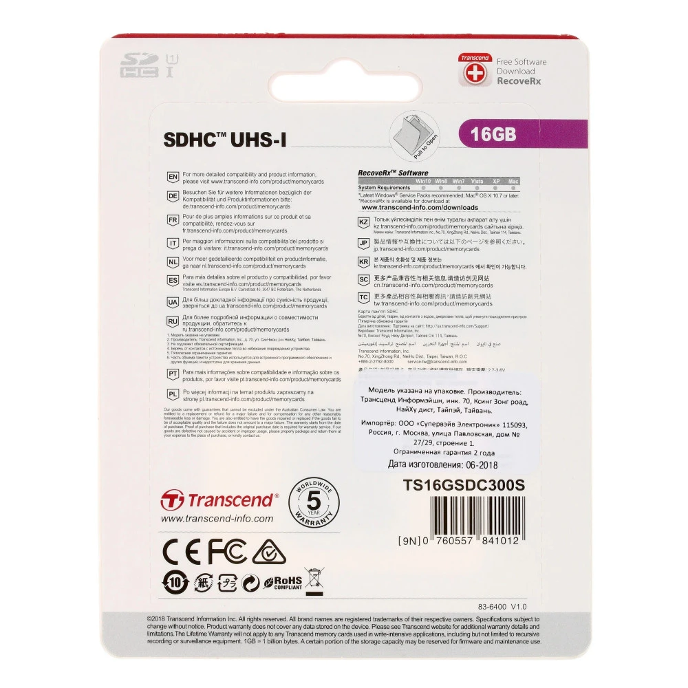 Флеш (Flash) карты Transcend 16GB SD Class 10 U1 TS16GSDC300S 16 ГБ