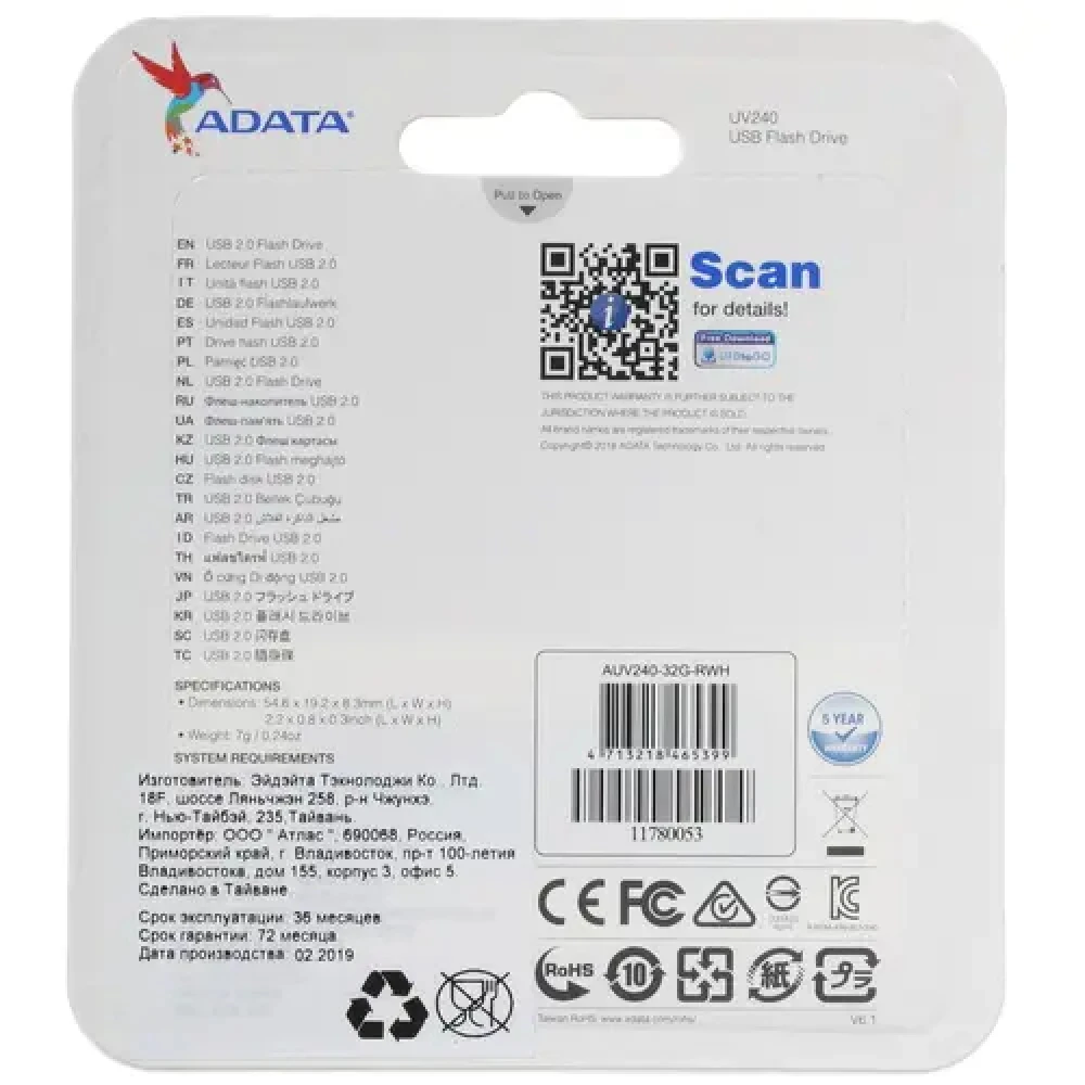 USB флешка (Flash) A-Data UV240 AUV240-32G-RWH 32 ГБ