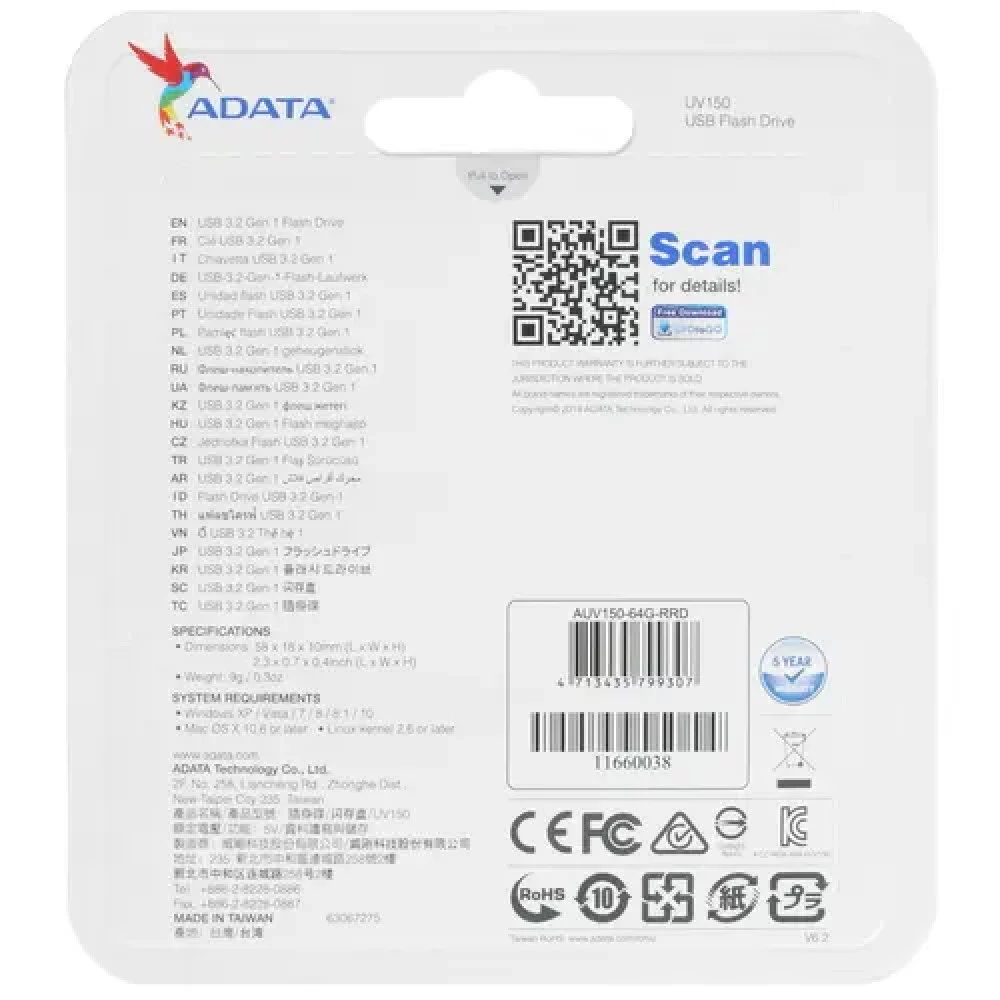 USB флешка (Flash) A-Data UV150 [AUV150-64G-RRD] 64 ГБ