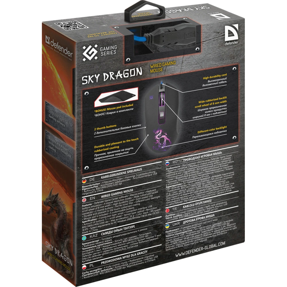 Мышь Defender SKY DRAGON GM-090L 52090