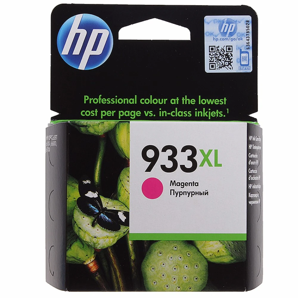 Лазерный картридж HP №933 Пурпурный 8,5 мл CN055AE