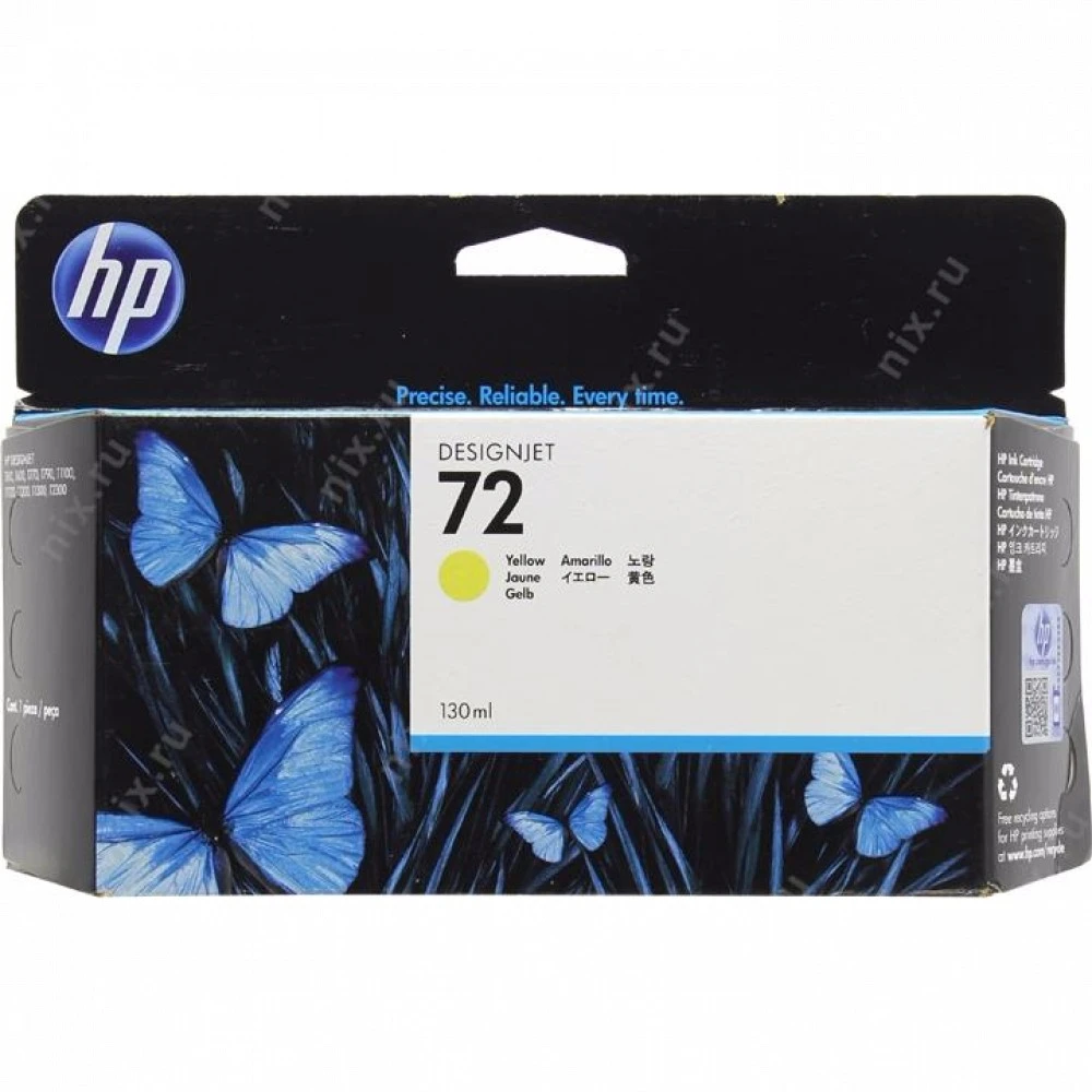 Струйный картридж HP 72 желтый C9373A