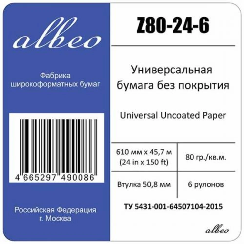 Albeo Z80-24-6