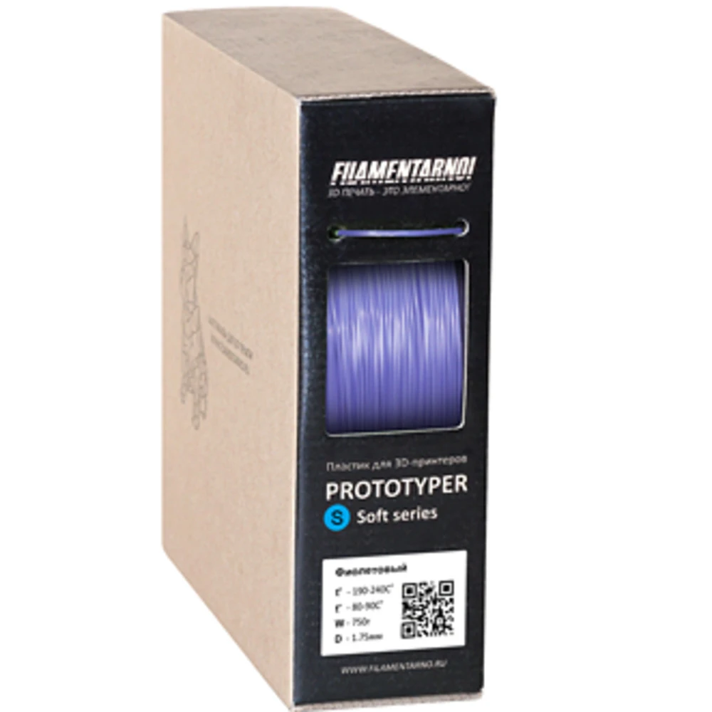 Расходный материалы для 3D-печати Filamentarno! 3D Prototyper S-Soft пластик Filamentarno! фиолетовый/1.75мм/750гр PSS175Ф750