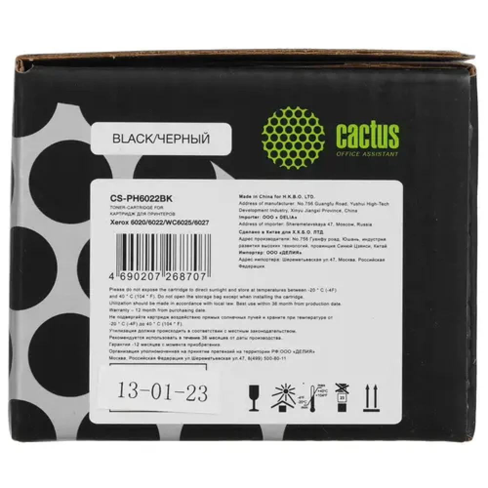 Тонер Cactus CS-PH6022BK