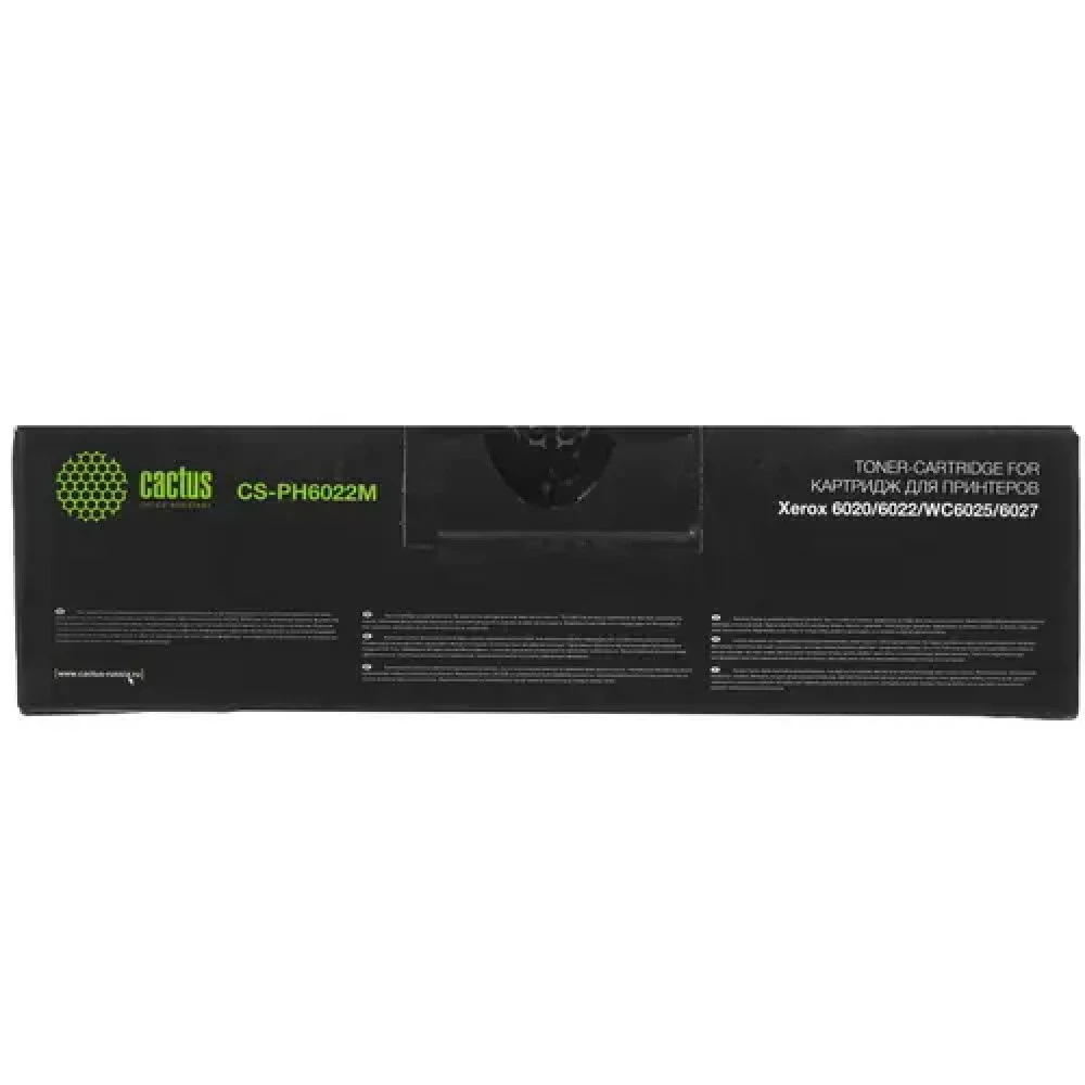 Лазерный картридж Cactus CS-PH6022M