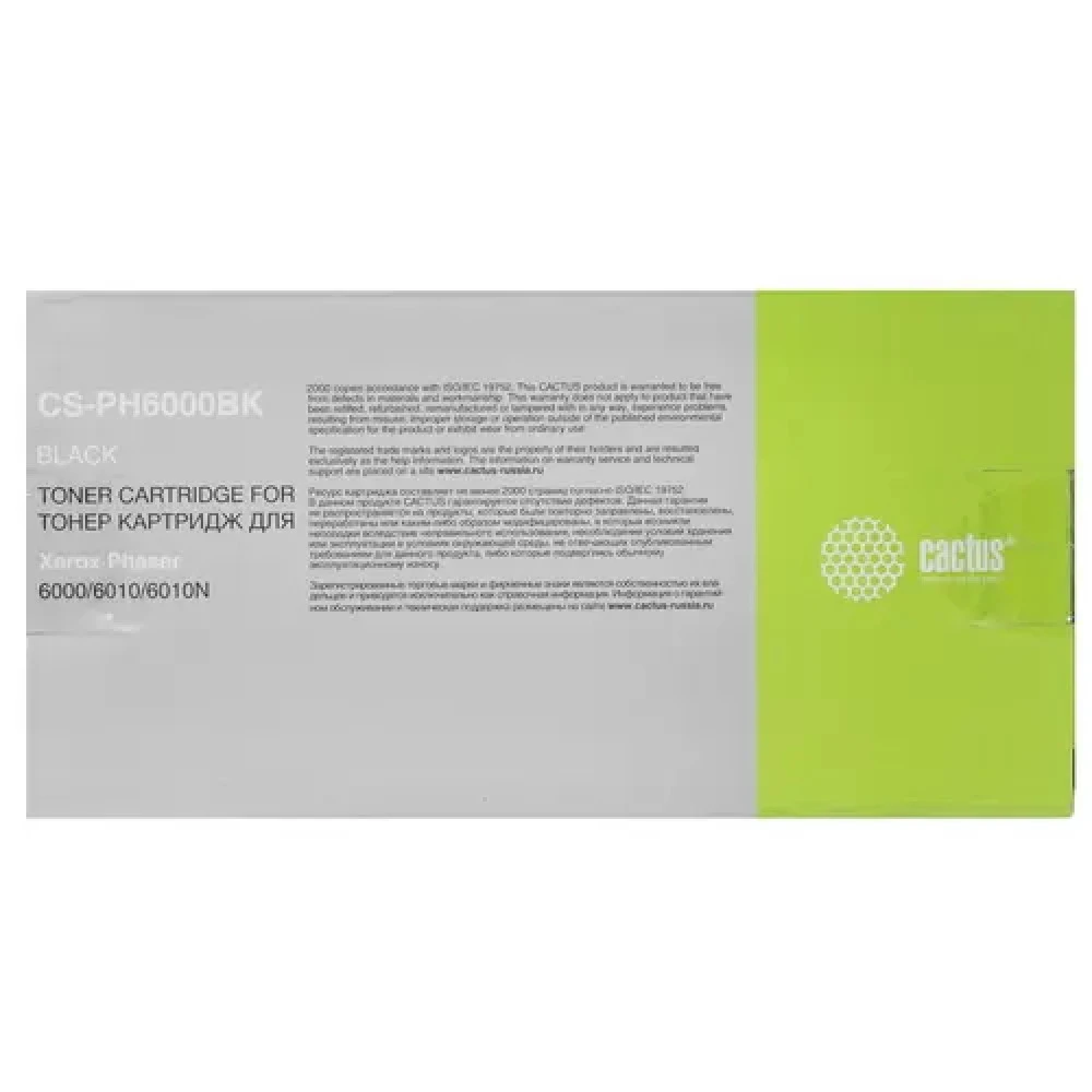 Лазерный картридж Cactus CS-PH6000BK