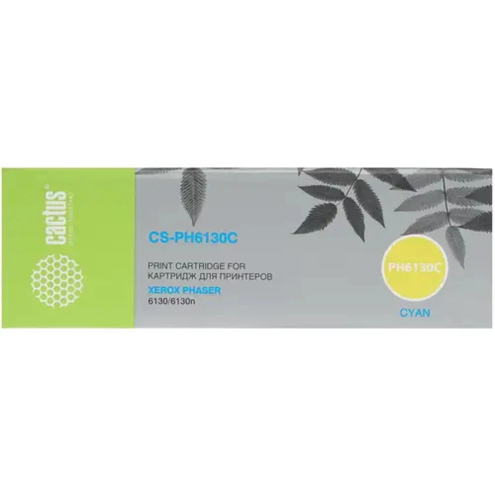 Лазерный картридж Cactus CS-PH6130C