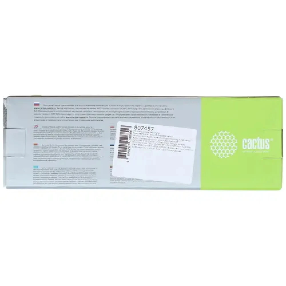 Лазерный картридж Cactus CS-PH6500BK