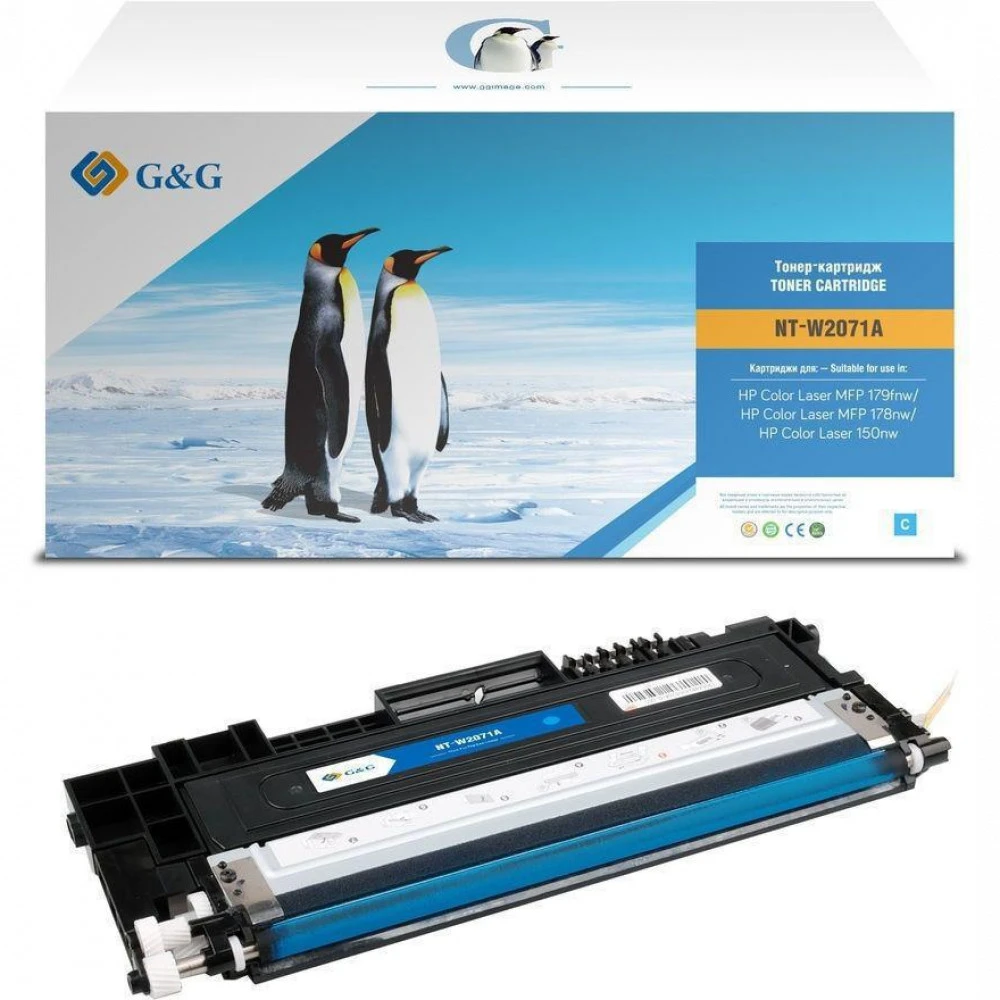 Лазерный картридж G&G W2071A GG-W2071A