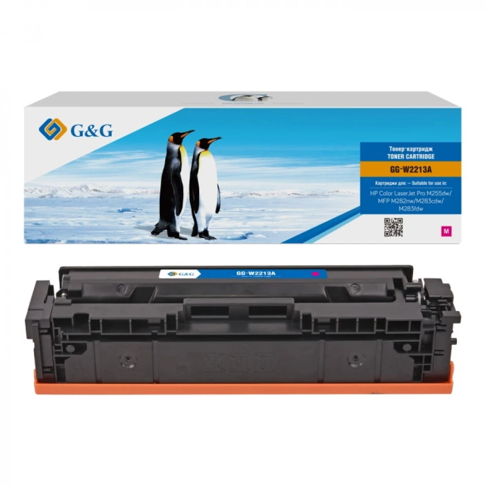 Лазерный картридж G&G W2213A GG-W2213A