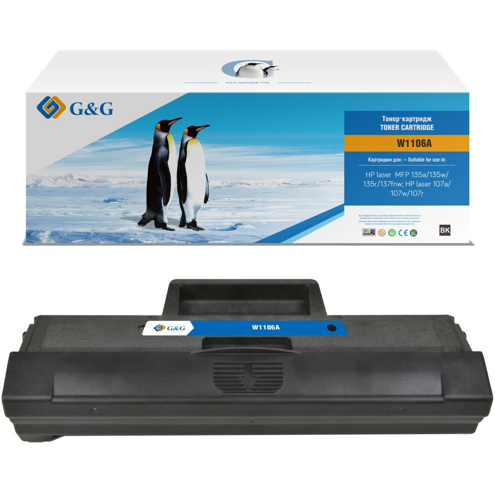Лазерный картридж G&G GG-W1106A