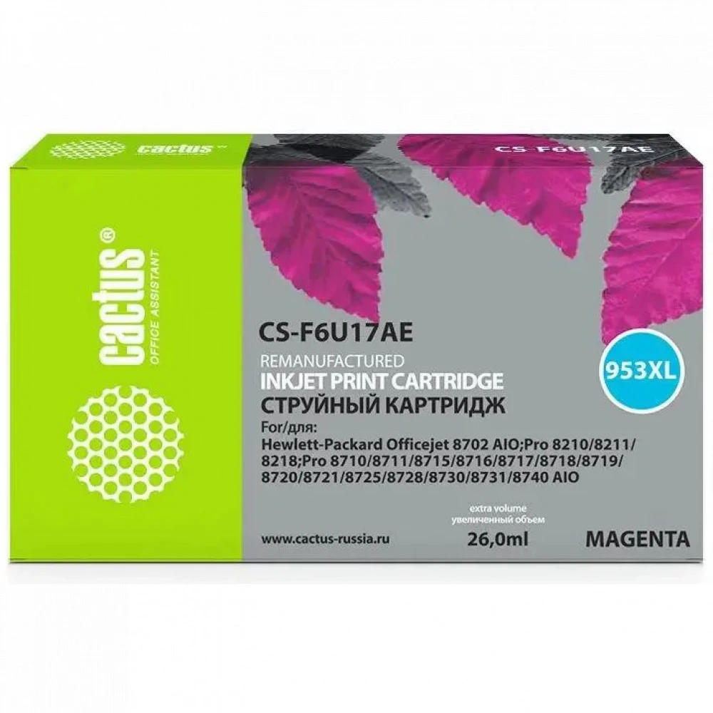 Струйный картридж Cactus CS-F6U17AE