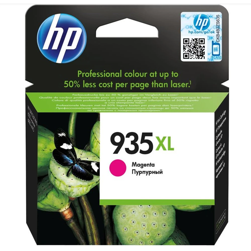 Струйный картридж HP C2P25AE