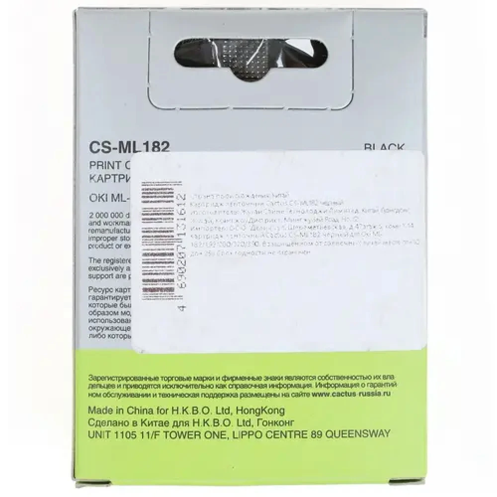 картридж Cactus CS-ML182