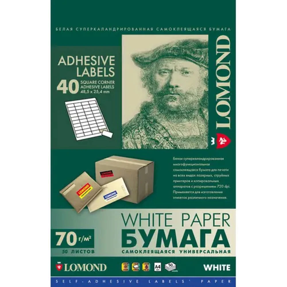 Бумага Lomond 2100195