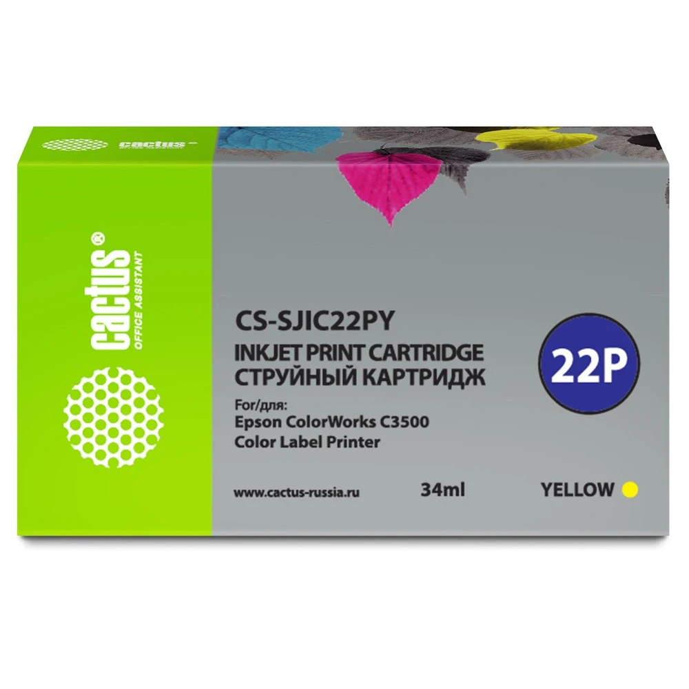 Струйный картридж Cactus CS-SJIC22PY