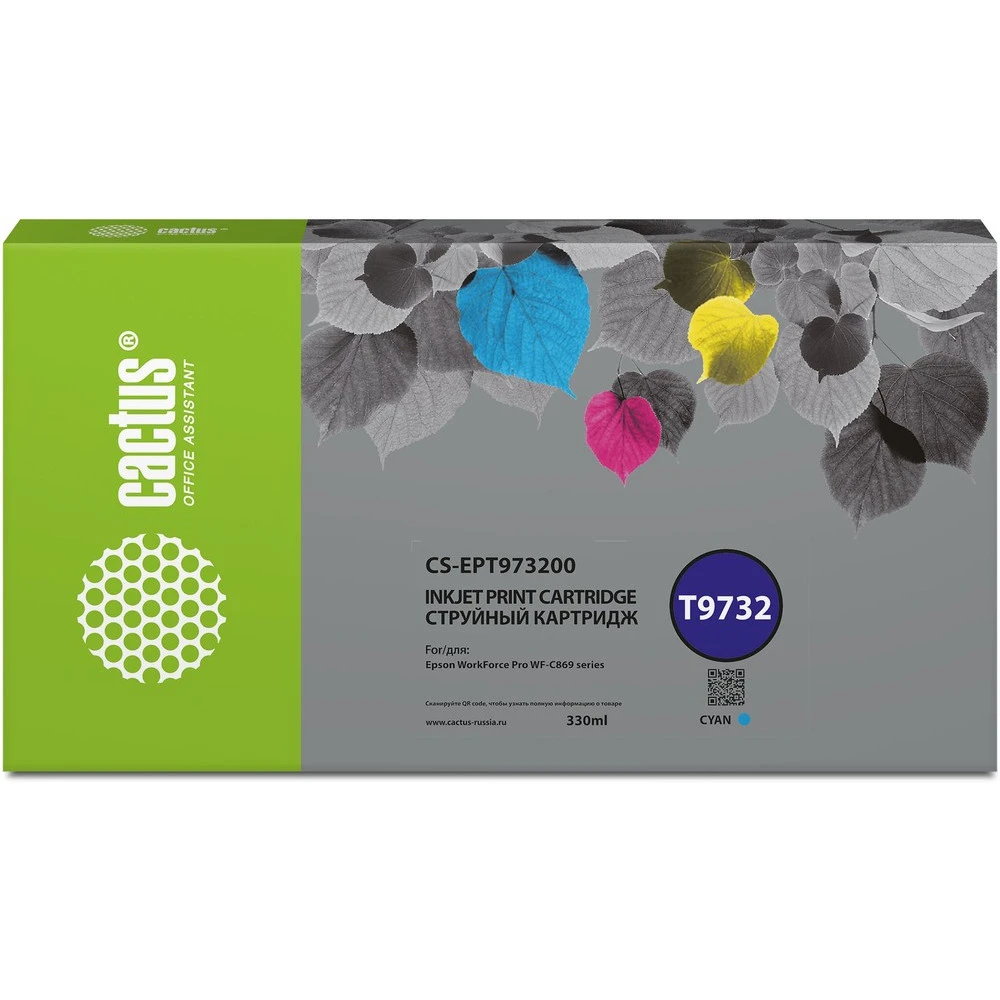 Струйный картридж Cactus CS-EPT973200