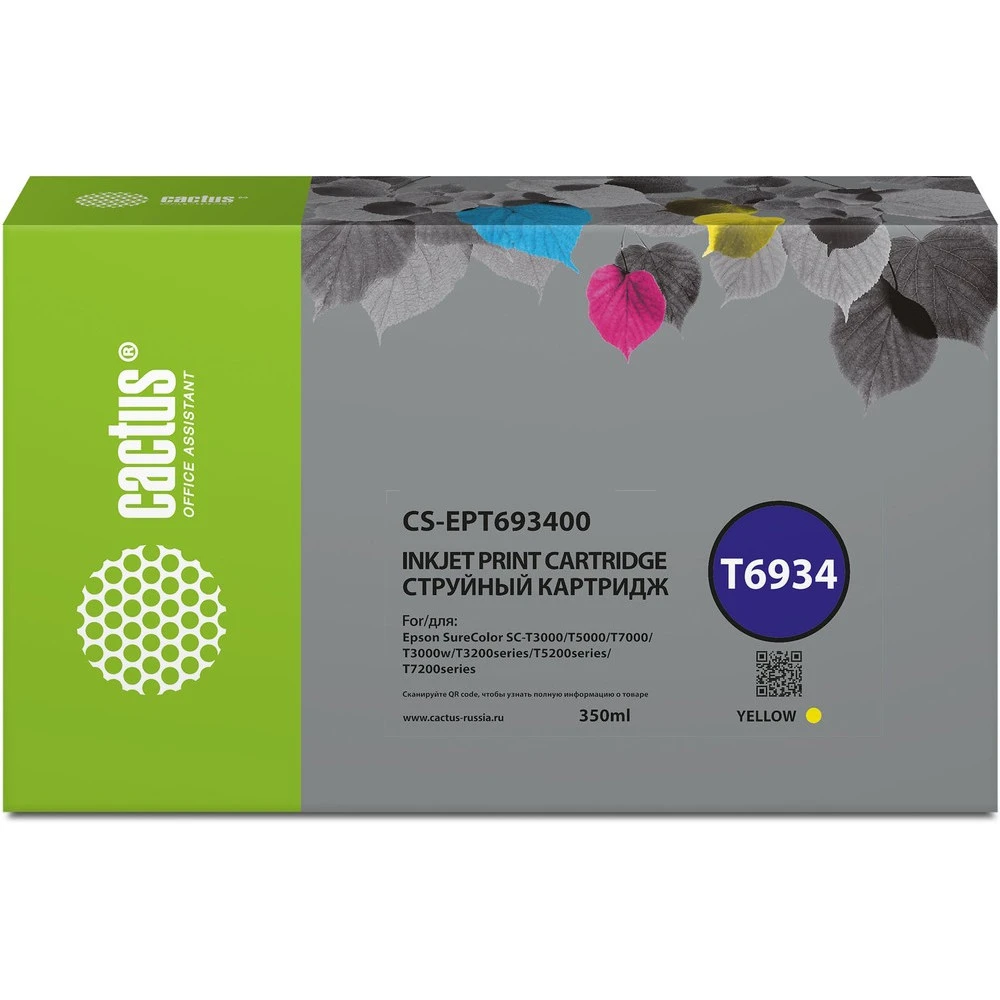 Струйный картридж Cactus CS-EPT693400
