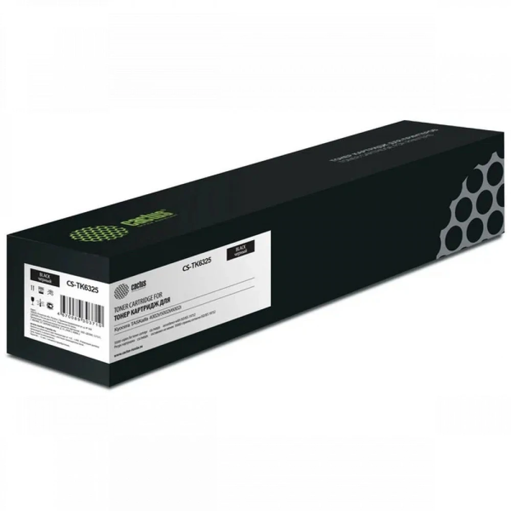 Тонер Cactus CS-TK6325