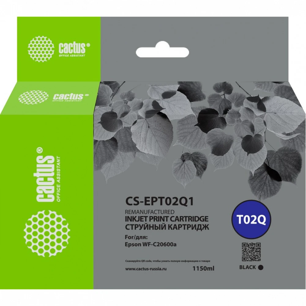 Струйный картридж Cactus CS-EPT02Q1