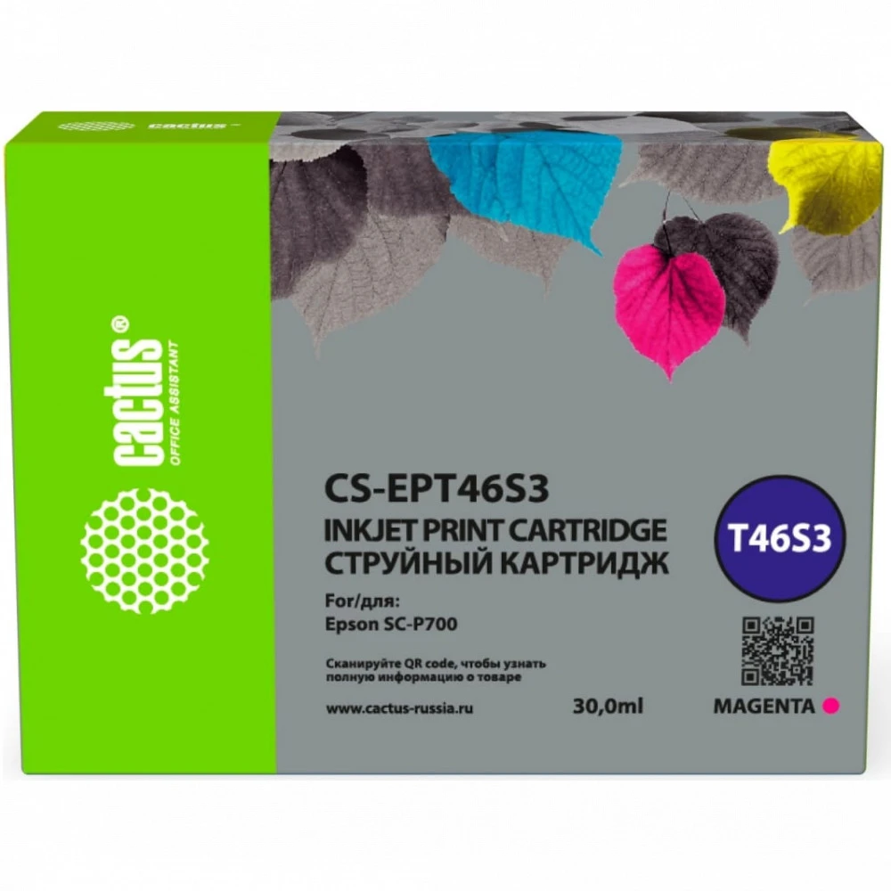 Струйный картридж Cactus CS-EPT46S3