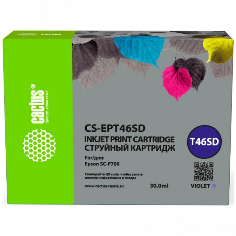 Струйный картридж Cactus CS-EPT46SD
