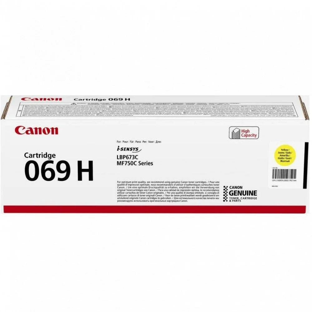 Тонер Canon CRG 069 H Y 5095C002