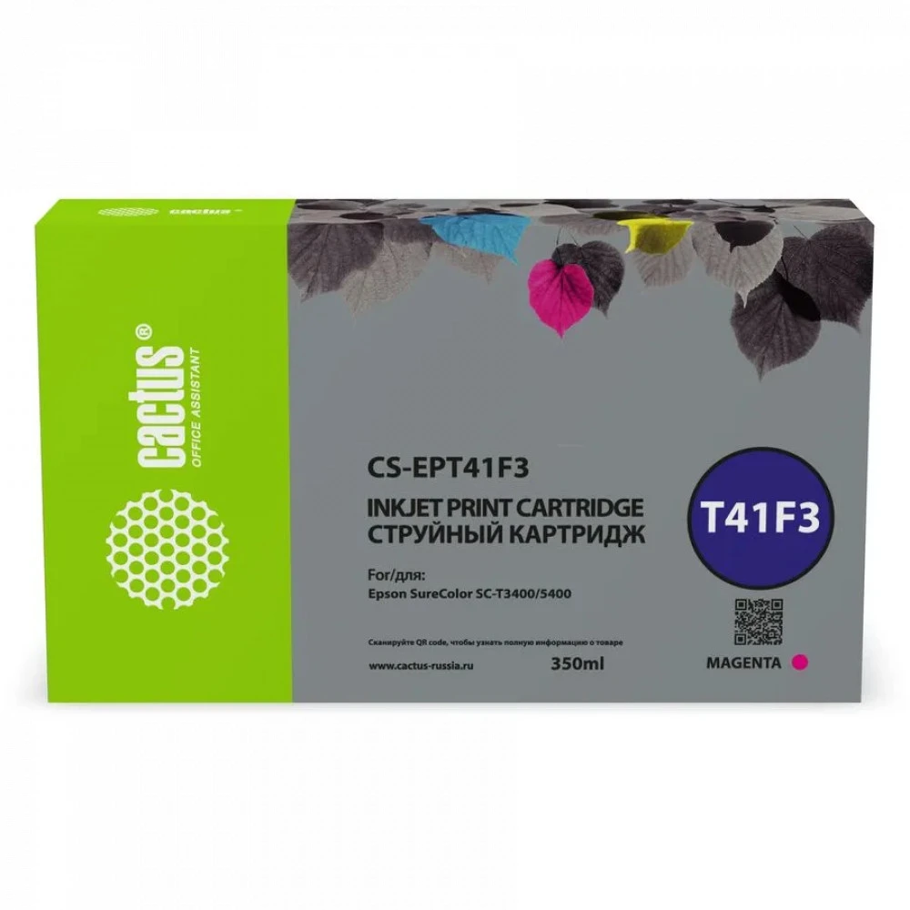 Струйный картридж Cactus CS-EPT41F3