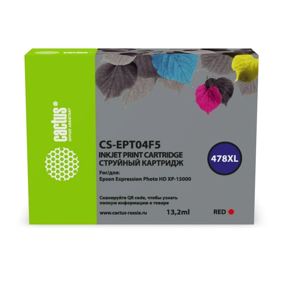 Струйный картридж Cactus CS-EPT04F5