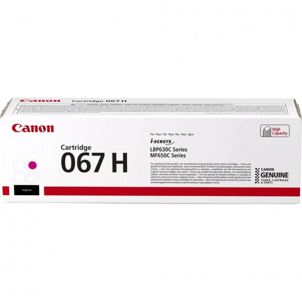 Тонер Canon CRG 067 H 5104C002