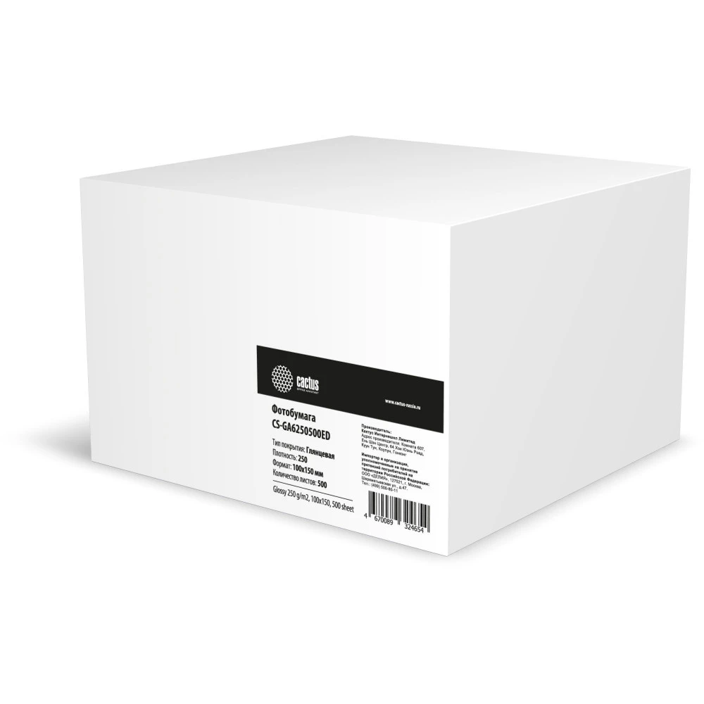 Бумага Cactus CS-GA6250500ED