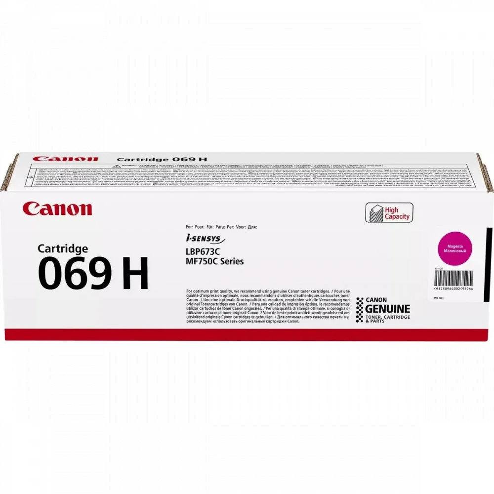 Лазерный картридж Canon 069HM 5096C002/004
